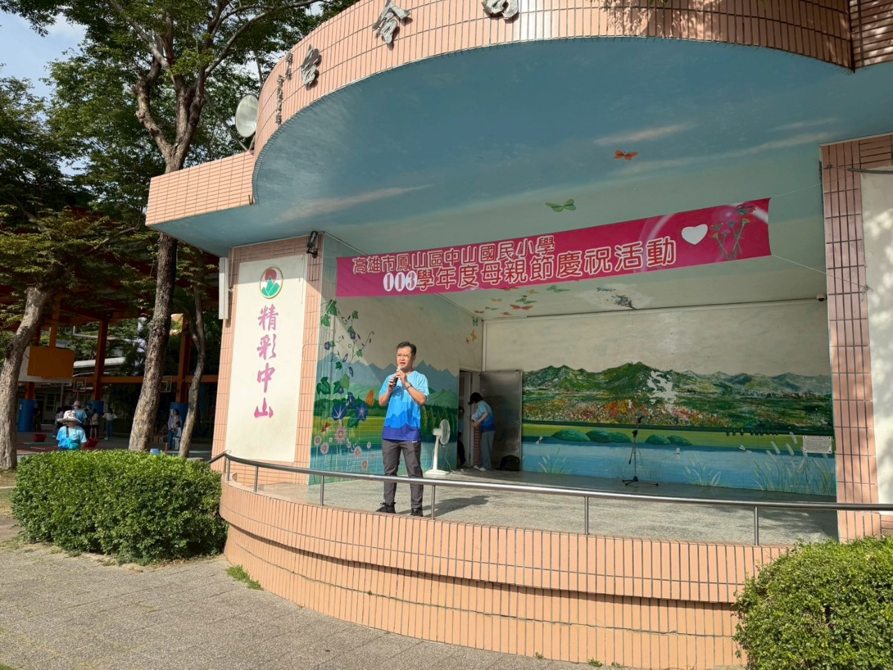 1140509母親節慶祝活動