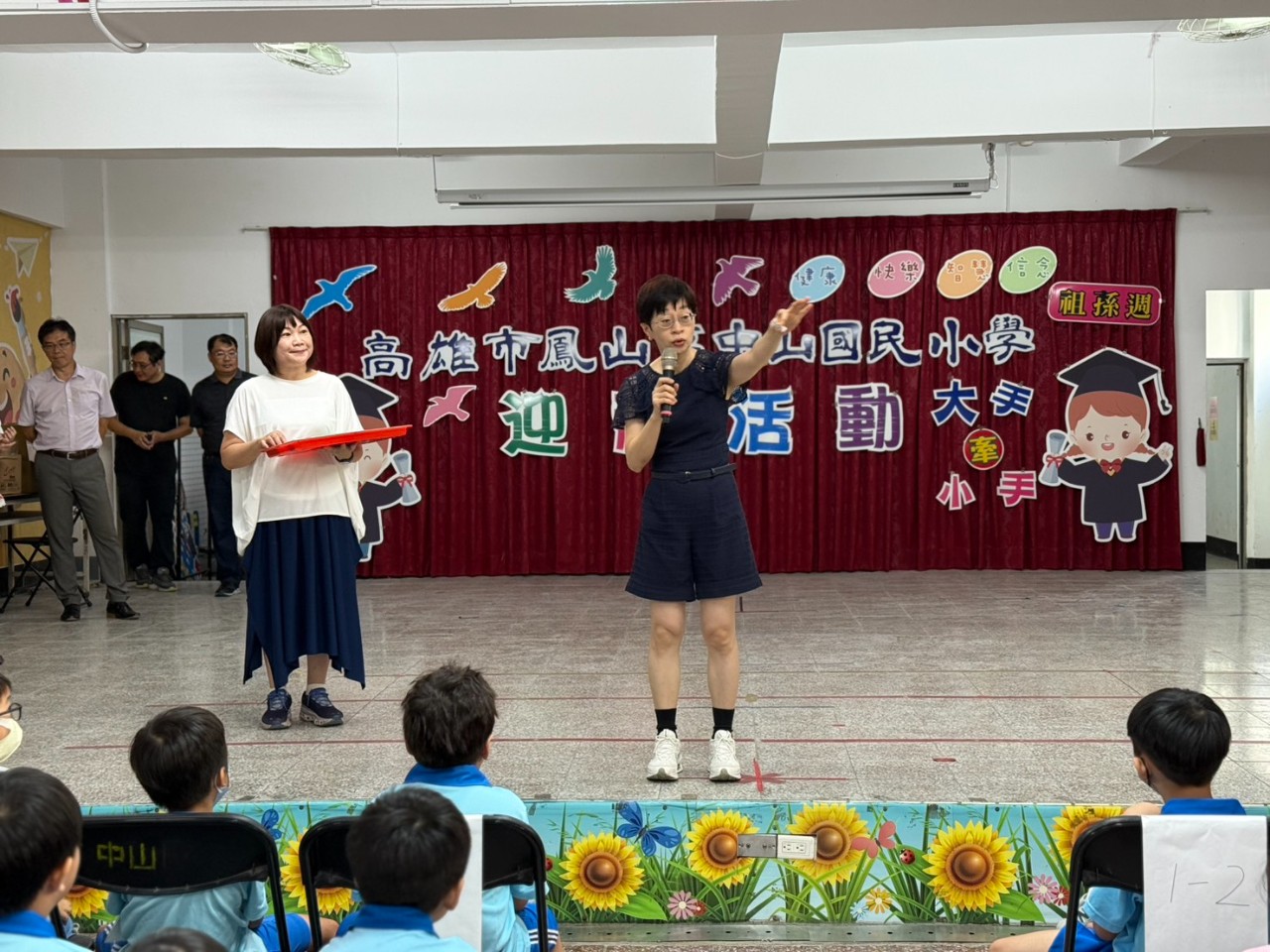 1140901迎新活動